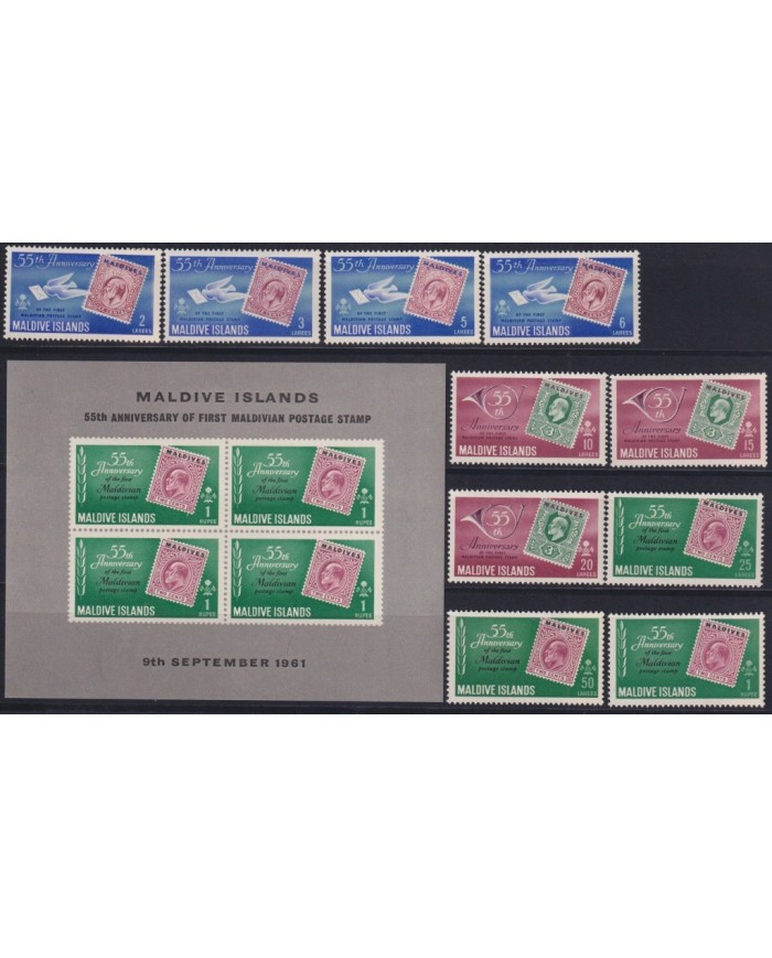 F-EX30322 MALDIVES IS MNH 1948 55 ANIV OF FIRST POSTAGE STAMP.