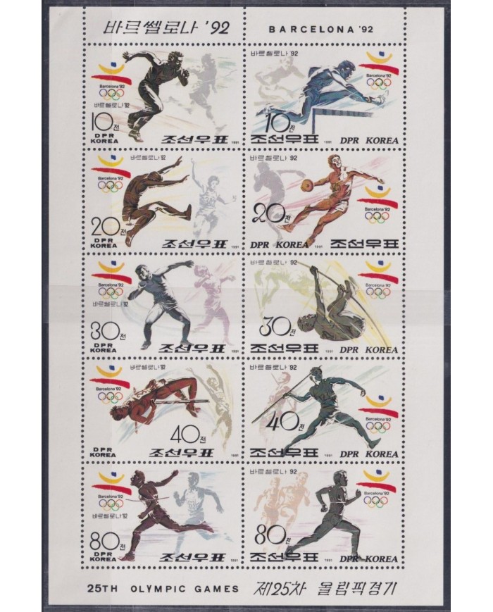 F-EX31220 KOREA MNH 1992 OLYMPIC GAMES BARCELONA ATHLETISMS JAVALIN.