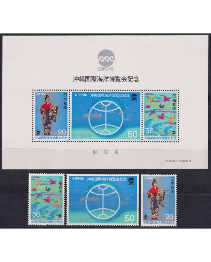 F-EX31254 PARAGUAY MNH 1975 JAPAN OKINAGUA EXPO ART BIRD TRADITIONAL COSTUMES.