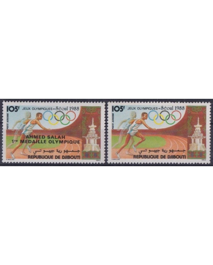 F-EX31318 DJIBOUTI MNH 1988 OLYMPIC GAMES SEOUL ATHLETISM SURCHARGE