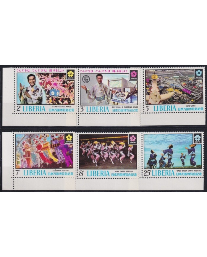 F-EX31768 LIBERIA MNH 1970 JAPAN OSAKA WORLD EXPO ARCHITECTURE ART THEATER.
