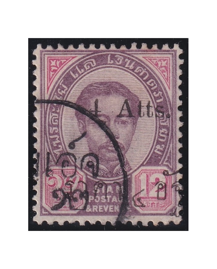 F-EX18124 SIAM THAILAND 1890-99 Yvert 19a. SURCHARGE CAT. 250€