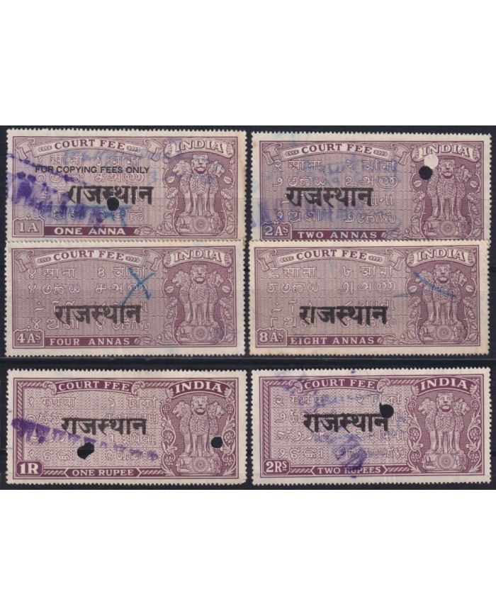 F-EX24577 INDIA REVENUE FEUDATARY COURT FEE RAJASTHAN SURCHARGE ALL DIFERENT.
