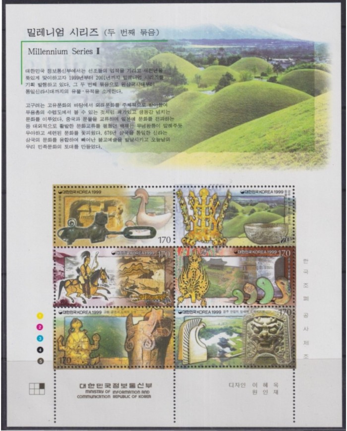 F-EX33761 KOREA MNH 1999 MILLENNIUM SERIE 2. ART HISTORIC ARCHEOLOGY.