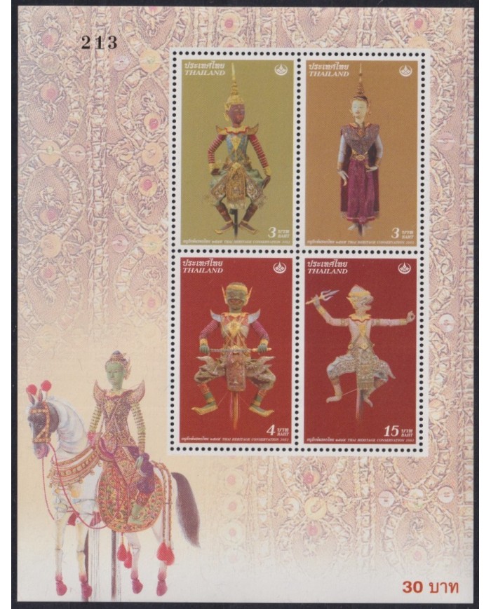 F-EX33041 THAILAND MNH 2002 CLASSIC THAI TEATHER.