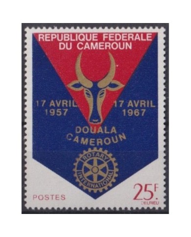 F-EX33345 CAMEROON CAMEROUN MNH 1967 ANIVERSARY ROTARY CLUB.