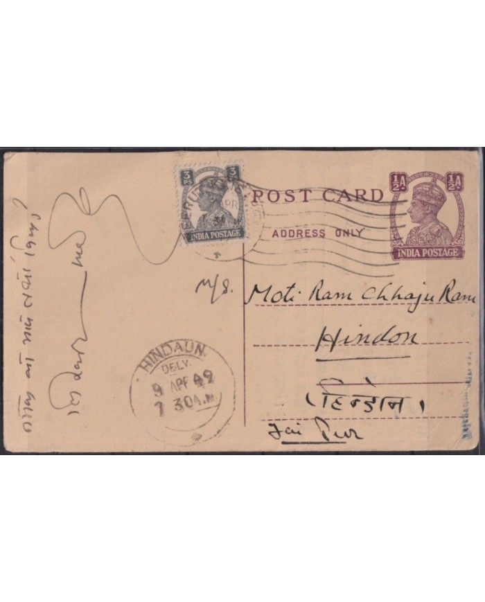 F-EX29566 INDIA ENGLAND UK ENGRAVING POSTAL STATIONERY HINDAUN.1949.