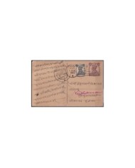 F-EX29755 INDIA ENGLAND UK ENGRAVING POSTAL STATIONERY ELEPHANT.1950.