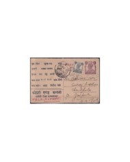 F-EX29755 INDIA ENGLAND UK ENGRAVING POSTAL STATIONERY ELEPHANT.1950.