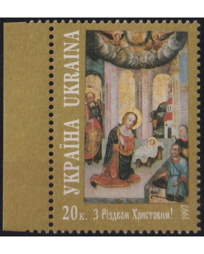 F-EX30165 UKRAINA UCRANIA MNH 1997 CHRISTMAS ART PAINTING.