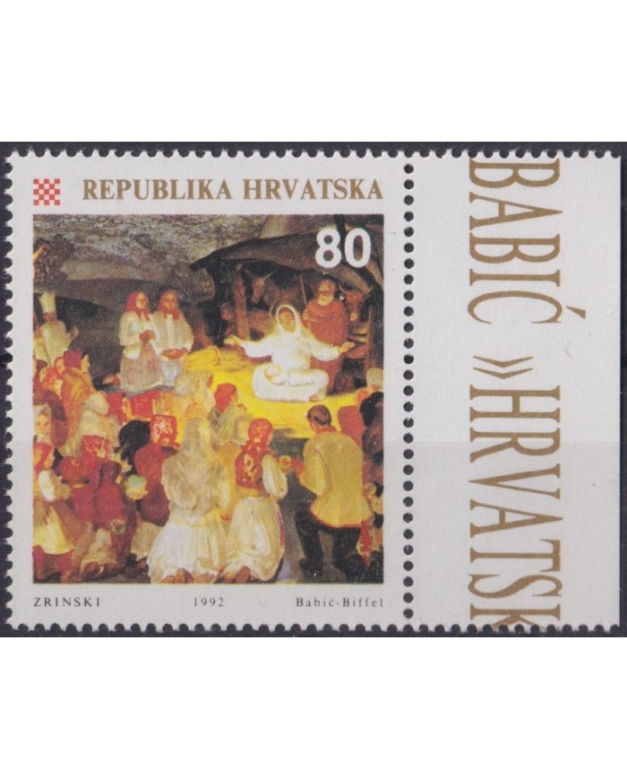 F-EX32068 CROATIA HRVATSKA MNH 1992 CHRISTMAS NAVIDAD ART ZRINSKI BABIC - BIFFEL.