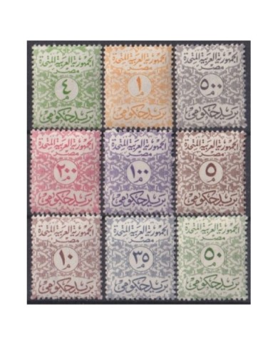 F-EX32087 EGYPT MNH 1962-63 POSTAGE DUE TIMBRE TAXE.