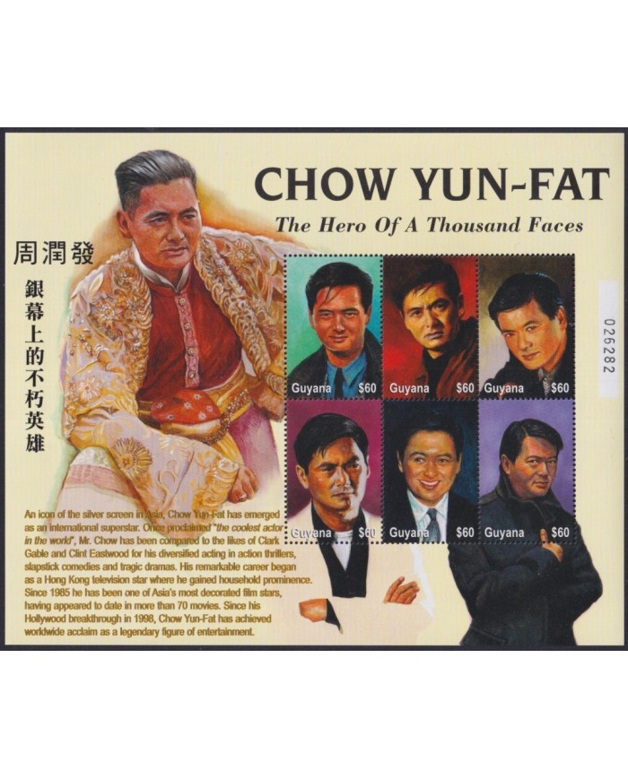 F-EX32489 GUYANA MNH 2001 MOVIE CINEMA MARTIAL ARTS CHOW YUN FAT.