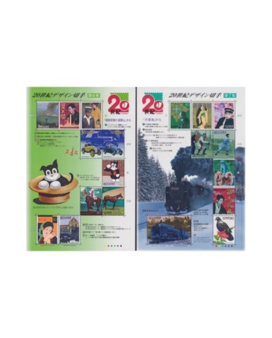 F-EX32518 JAPAN NIPPON MNH 1999-2000 MILLENNIUM SHET SET OF 17. ART CINEMA SPORT.
