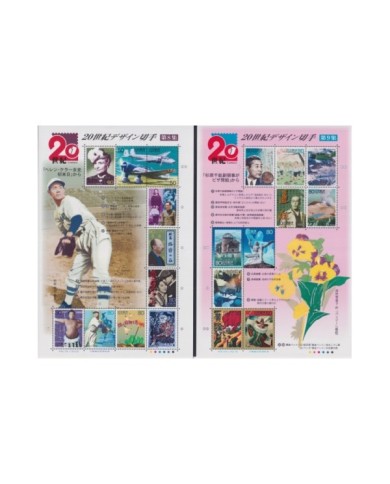 F-EX32518 JAPAN NIPPON MNH 1999-2000 MILLENNIUM SHET SET OF 17. ART CINEMA SPORT.
