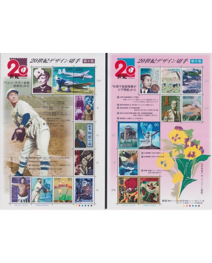 F-EX32518 JAPAN NIPPON MNH 1999-2000 MILLENNIUM SHET SET OF 17. ART CINEMA SPORT.