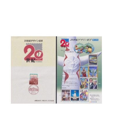 F-EX32518 JAPAN NIPPON MNH 1999-2000 MILLENNIUM SHET SET OF 17. ART CINEMA SPORT.