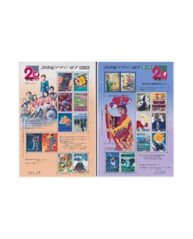 F-EX32518 JAPAN NIPPON MNH 1999-2000 MILLENNIUM SHET SET OF 17. ART CINEMA SPORT.