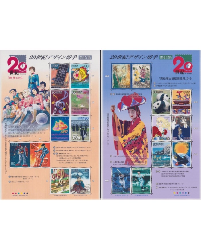 F-EX32518 JAPAN NIPPON MNH 1999-2000 MILLENNIUM SHET SET OF 17. ART CINEMA SPORT.