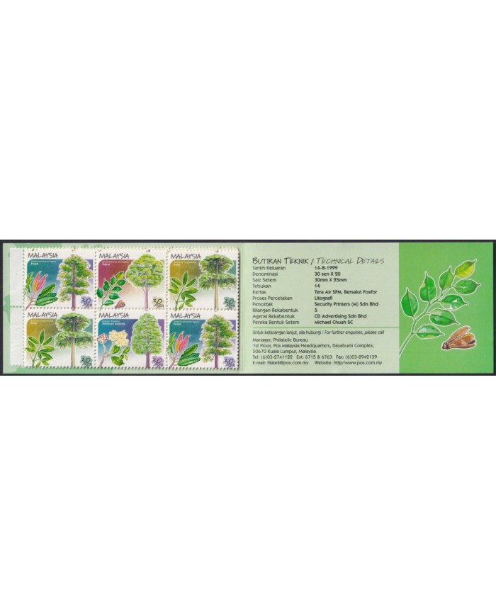 F-EX33936 MALAYSIA MNH 1999 BOTANICAL FLOWERS FLORES POKOK POKOK TREE