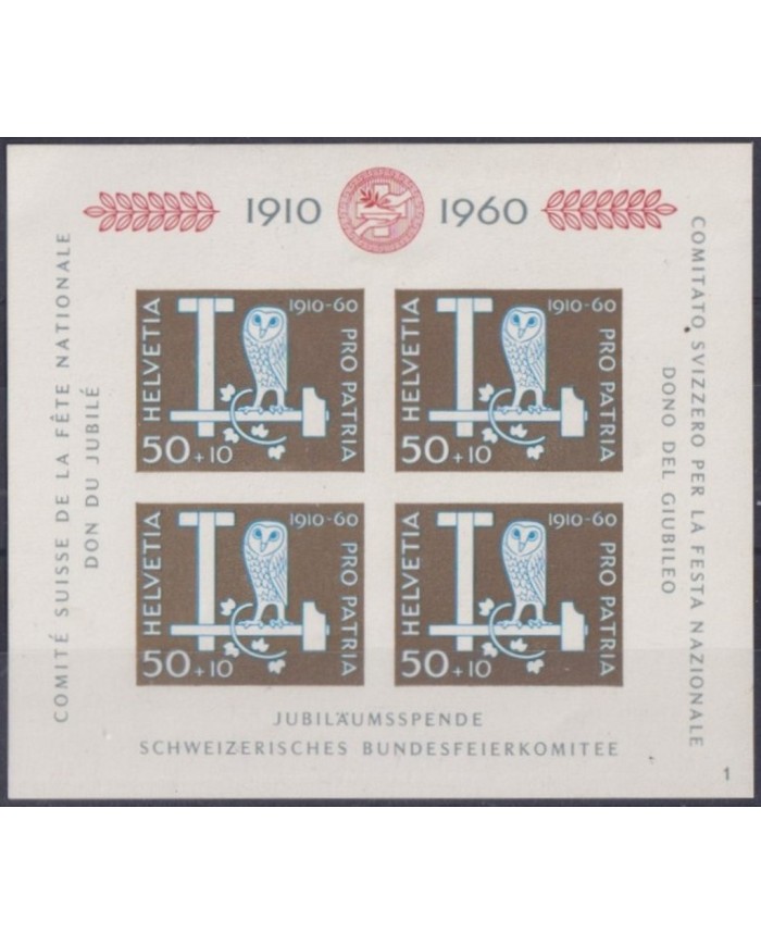 F-EX34151 SWITZERLAND SUIZA MLH 1960 AVES PAJAROS BIRD OWL OISEAUX VÖGEL PRO PATRIA.