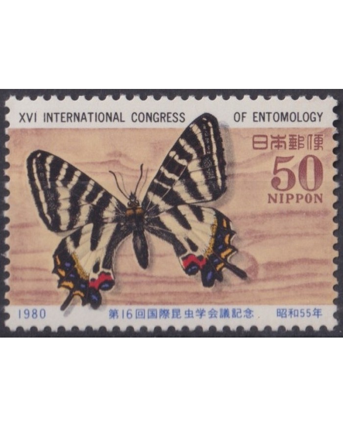F-EX34424 NIPPON JAPAN MNH 1980 BUTTERFLIES INSECTS ENTHOMOLOGY MARIPOSAS.