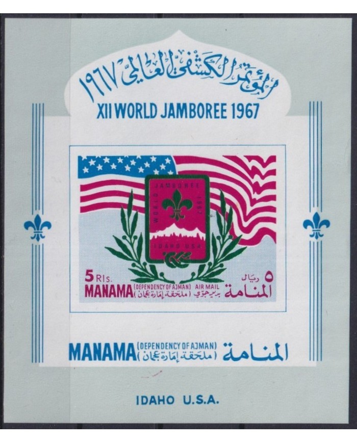 F-EX34830 SAUDI ARABIA MANAMA MNH 1967 MNH BOYS SCOUTS XII JAMBOREE BADEN POWELL.