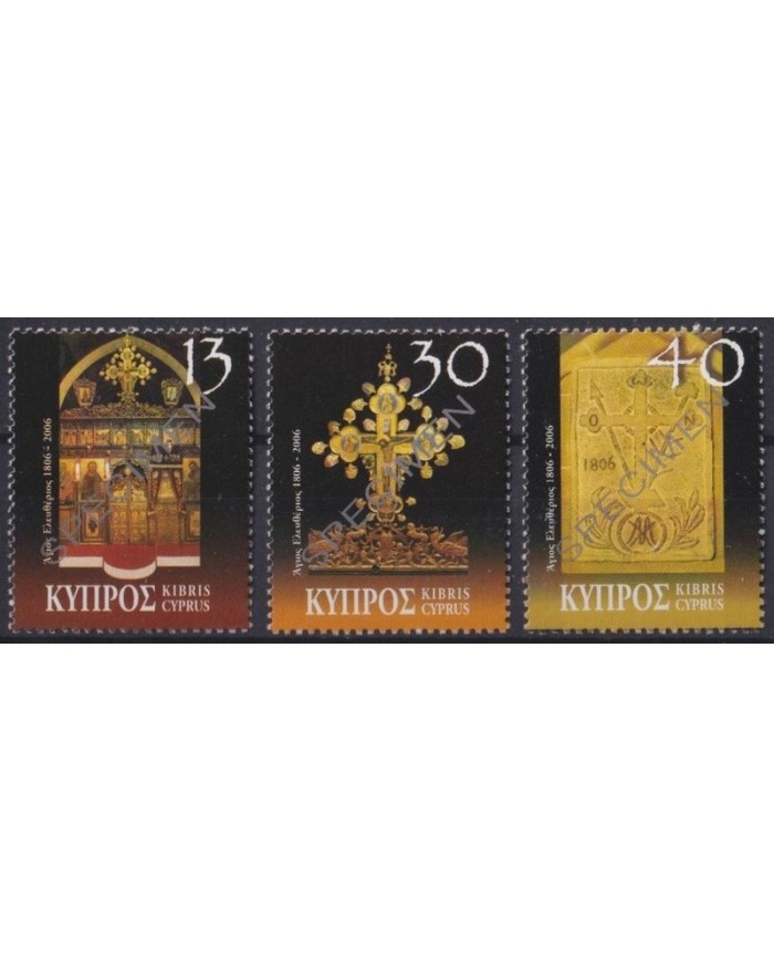 F-EX34900 CYPRUS KIBRIS CHIPRE 2006 MNH SPECIMEN RELIGION ART CHRISTMAS NAVIDAD.