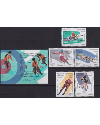 F-EX27959 CAMBODIA MNH 1994 WINTER OLYMPIC LILLEHAMMER SKIING CURLING SKATING LUGE SLALOM.