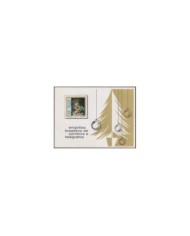 F-EX29372 BRAZIL MNH RELIGION 1969 CHRISTMAS NAVIDAD NATIVITY VIRGEN ERROR DISPLACED COLOR.