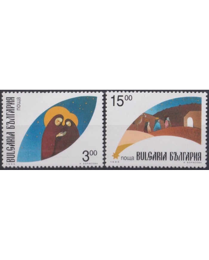 F-EX29578 BULGARIA MNH RELIGION 1995 CHRISTMAS NAVIDAD HOLY MARY DRAWING.