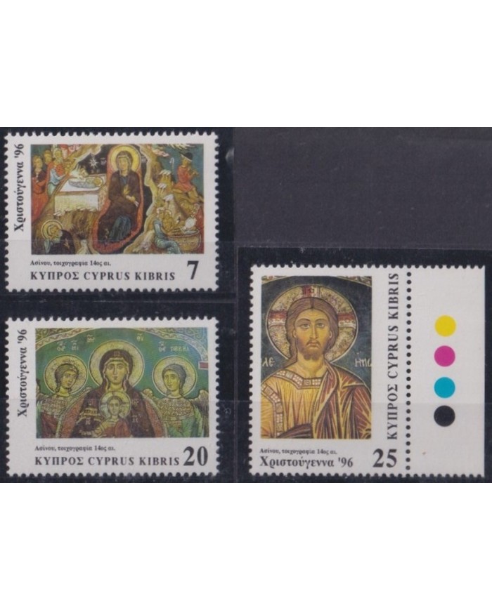 F-EX29593 CYPRUS CHIPRE MNH RELIGION 1996 CHRISTMAS NAVIDAD NATIVITY HOLY MADONNA VIRGEN ART.