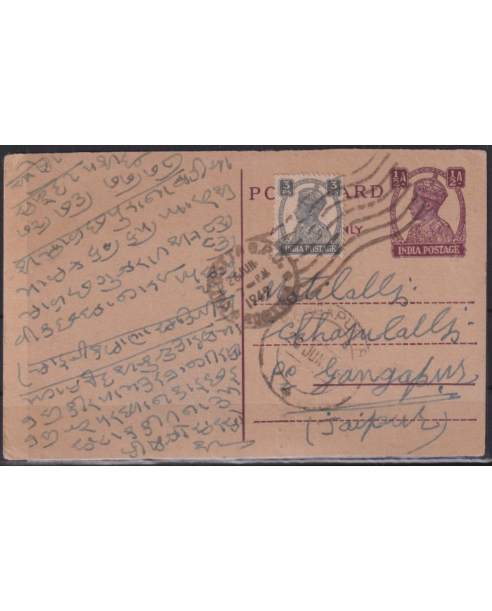 F-EX29749 INDIA ENGLAND UK ENGRAVING POSTAL STATIONERY SVASTICA GERMANY.1942.