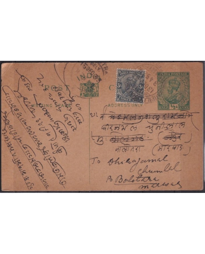 F-EX29750 INDIA ENGLAND UK ENGRAVING POSTAL STATIONERY ELEPHANT. 1933.