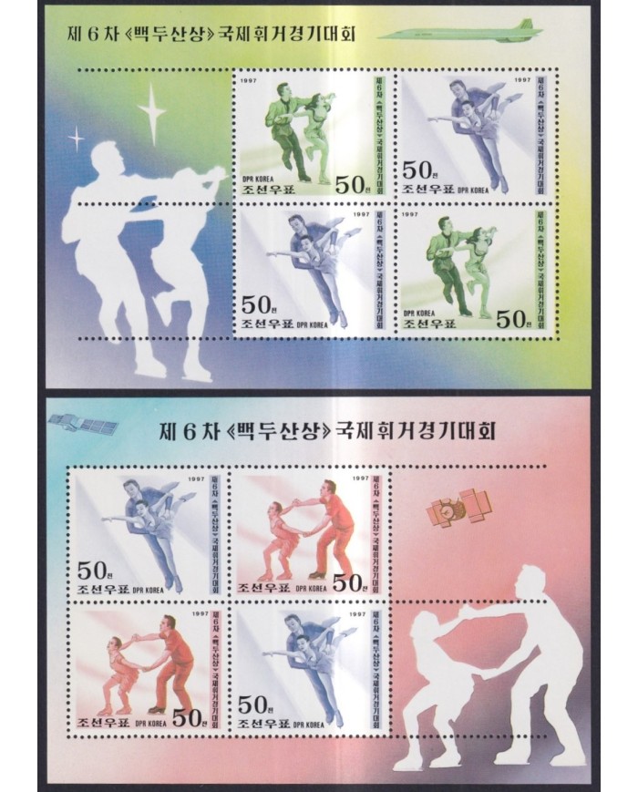 F-EX28017 KOREA MNH 1997 FIGURE SKATING CHAMPIONSHIP WINTER SKI GYMNASTICS.