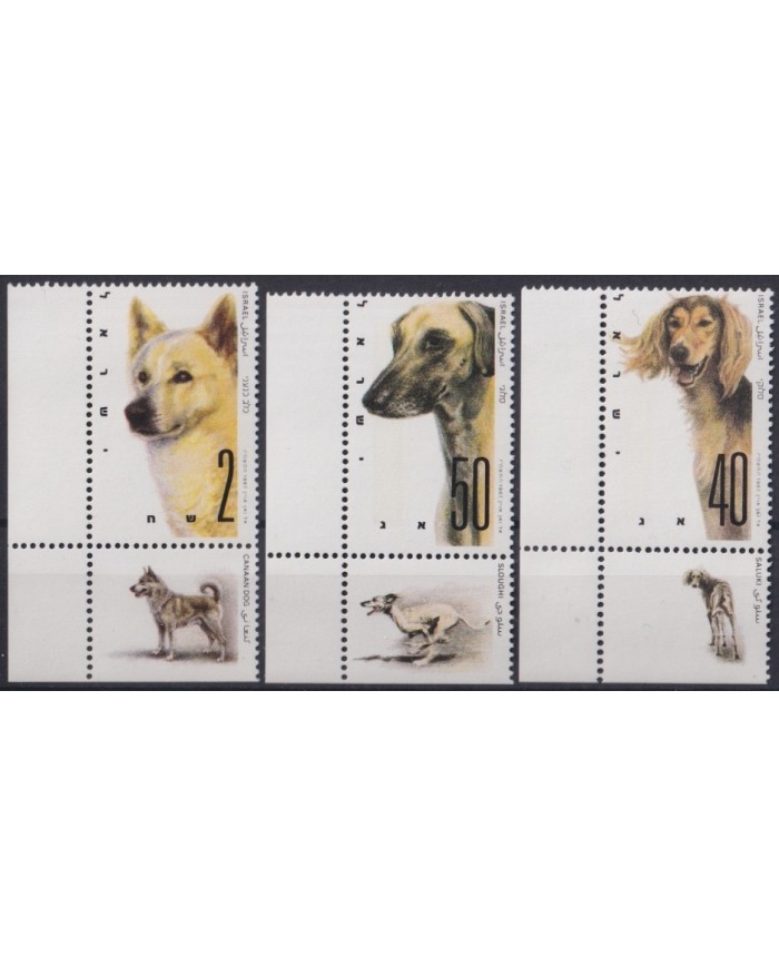 F-EX22622 ISRAEL 1987 MNH DOG PERROS DE RAZA .