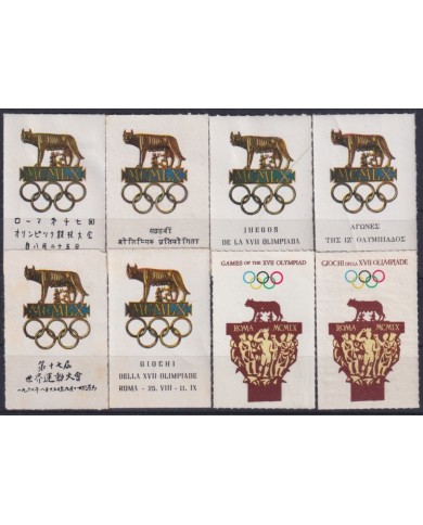 F-EX16509 ITALY CINDERELLA 1960 OLYMPIC GAMES ROMA STAMPS LOT.