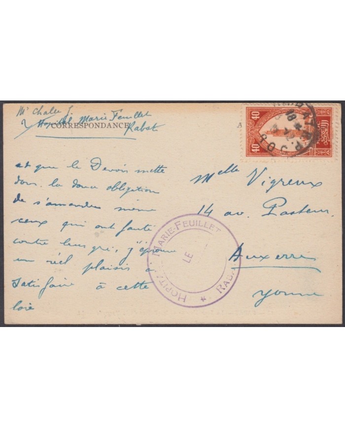 F-EX8692 MAROC MOROCCO WWII HOSPITAL POSTCARD RABAT TO FRANCE.