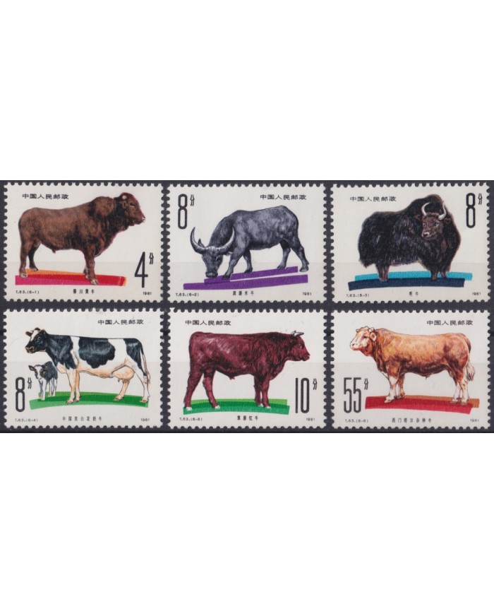 F-EX19371 CHINA MNH 1981 CAO BUFFALO BULL.