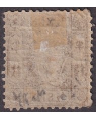 F-EX942 JAPAN JAPON NIPPON UNUSED 1/2 SEN 1872 Yv.9