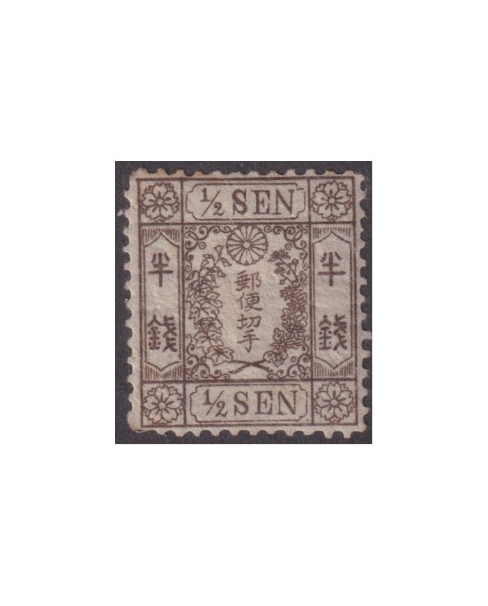 F-EX942 JAPAN JAPON NIPPON UNUSED 1/2 SEN 1872 Yv.9