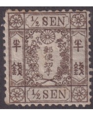 F-EX942 JAPAN JAPON NIPPON UNUSED 1/2 SEN 1872 Yv.9
