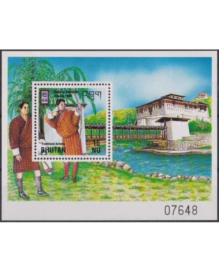 F-EX28189 BHUTAN MNH 1996 ARCHERY TRADITIONAL SPORT.