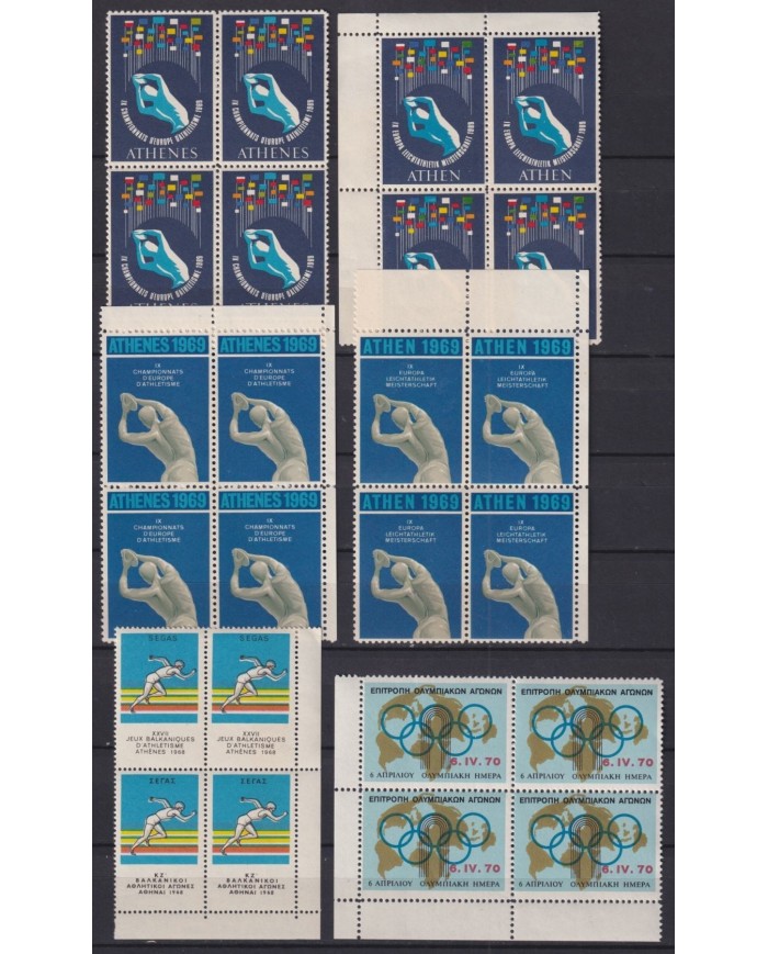 F-EX9365 GREECE BALKANICAL ATHLETISME GAMES 1969 MNH