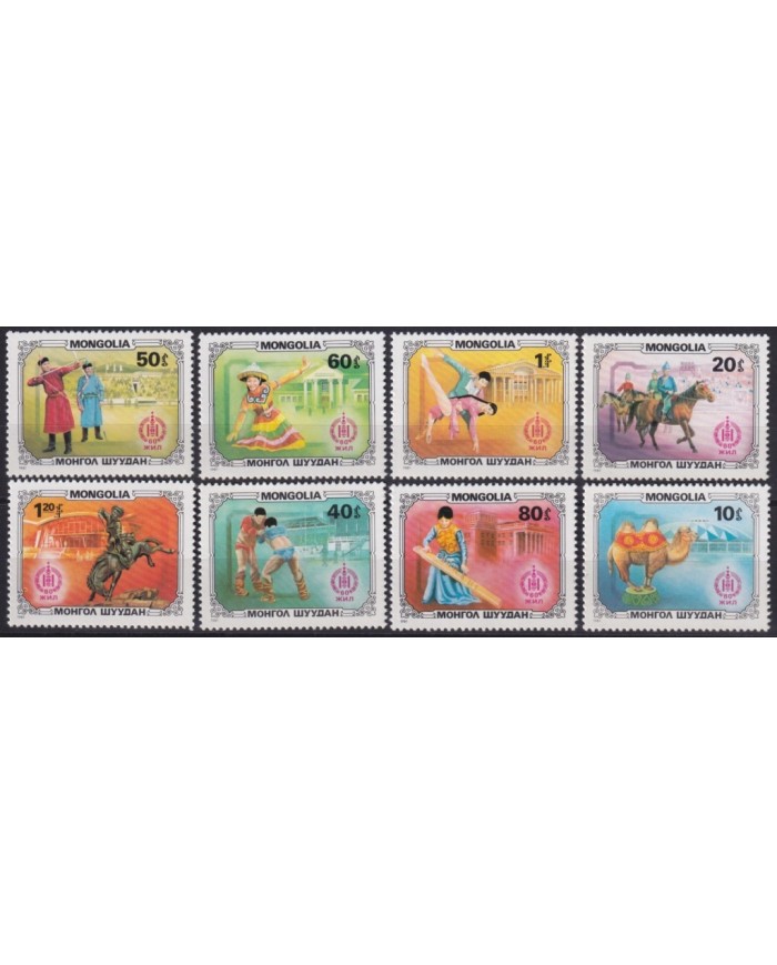 F-EX28636 MONGOLIA 1981 MNH TRADITIONAL SPORT FIGHT ARCHERY CAMEL EQUESTRIAN.