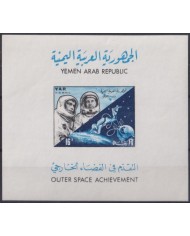 F-EX28734 YEMEN MNH 1965 OUR SPACE ACHIEVEMENT COSMOS ASTRONOMY.