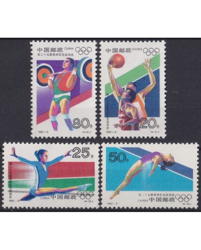 F-EX28805 CHINA MNH 1992 OLYMPIC GAMES BARCELONA GYMNASTIC BASKET GIMNACIA.