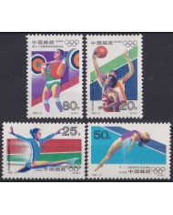 F-EX28805 CHINA MNH 1992 OLYMPIC GAMES BARCELONA GYMNASTIC BASKET GIMNACIA.