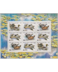 F-EX29109 RUSSIA MNH 1991 WWF SHEET WILDLIFE DUCK BIRD AVES PAJAROS OISEAUX.