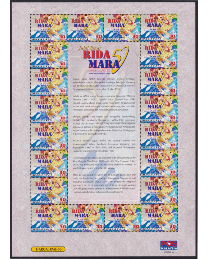 F-EX33862 MALAYSIA MNH 2000 RIDA MARA PERFORATED SPECIAL SHEET.